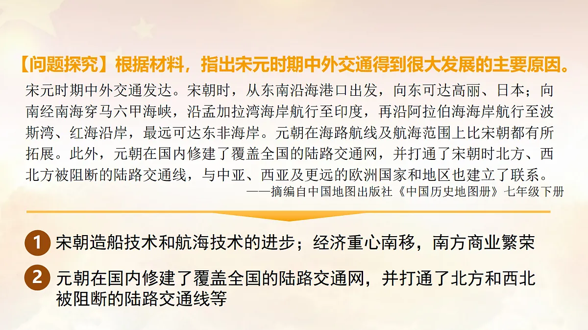 18048032第8页