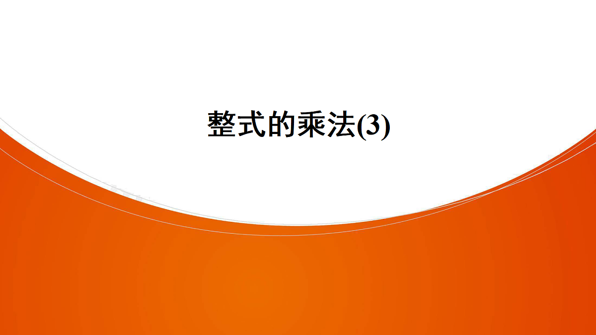 18048036第1页