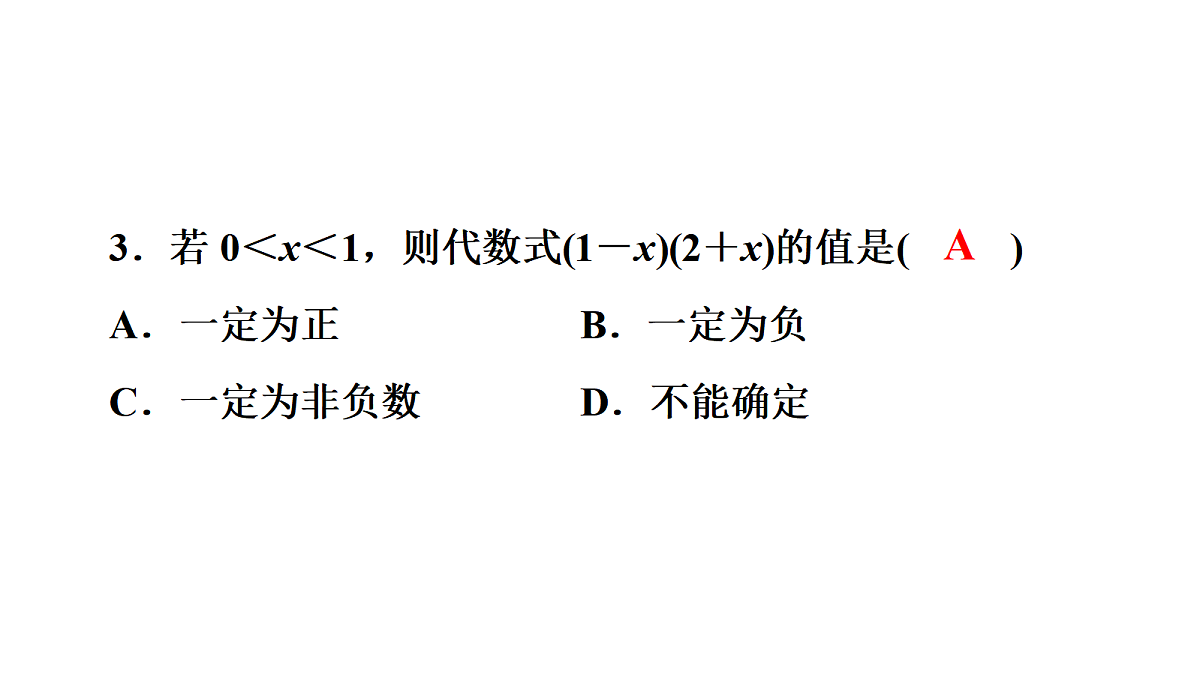 18048036第6页