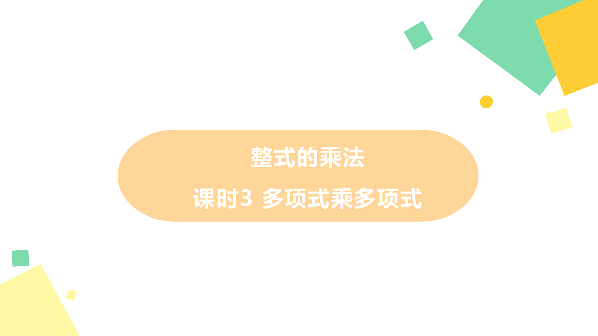 18048037第1页