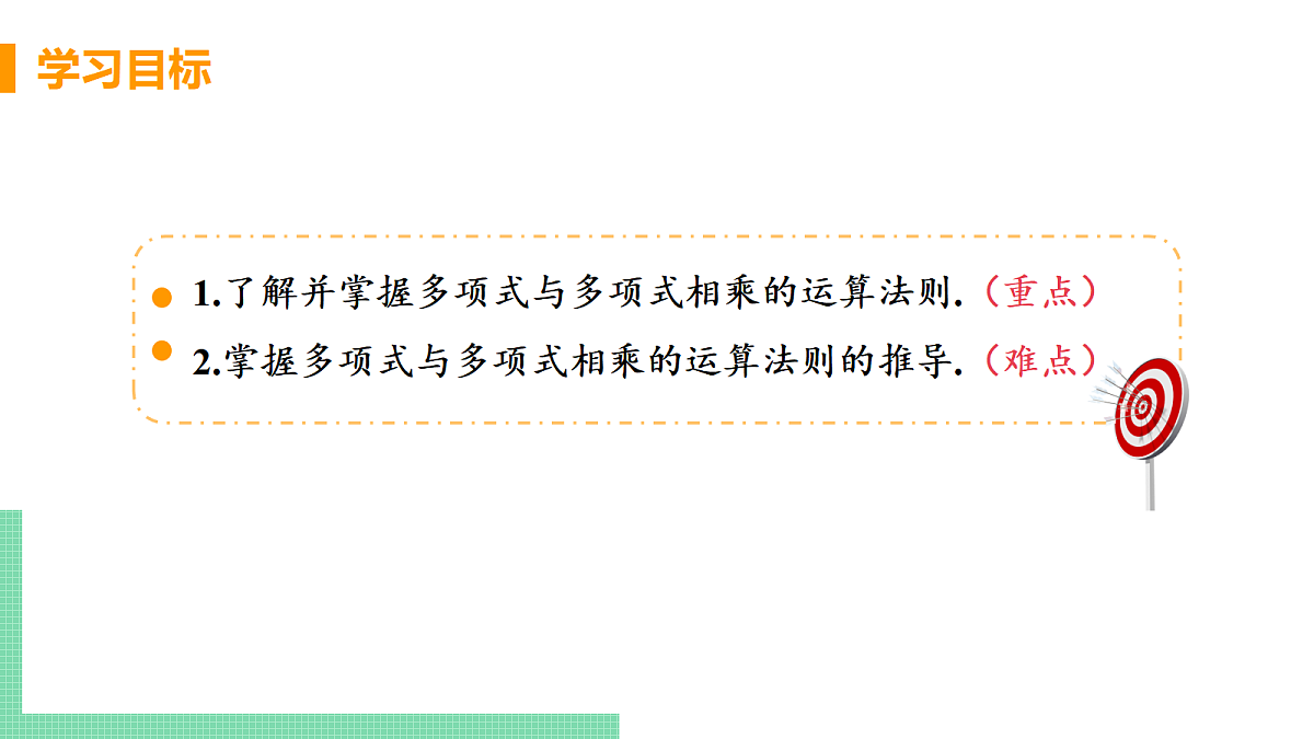 18048037第3页