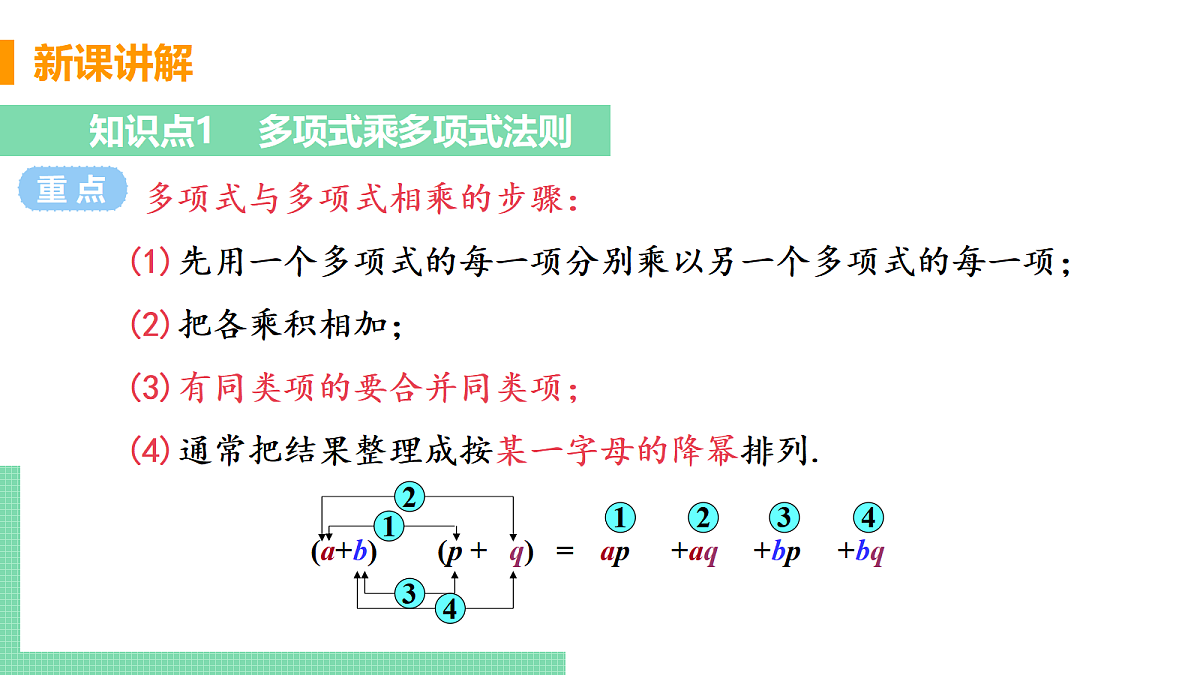 18048037第6页