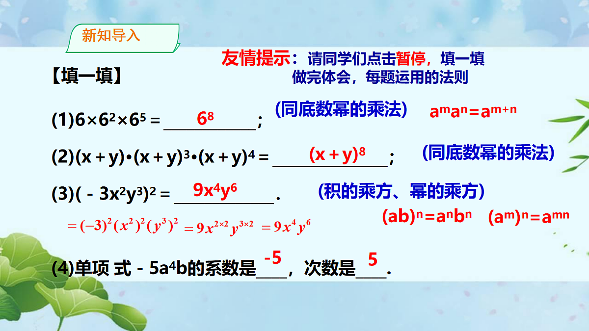 18048038第2页