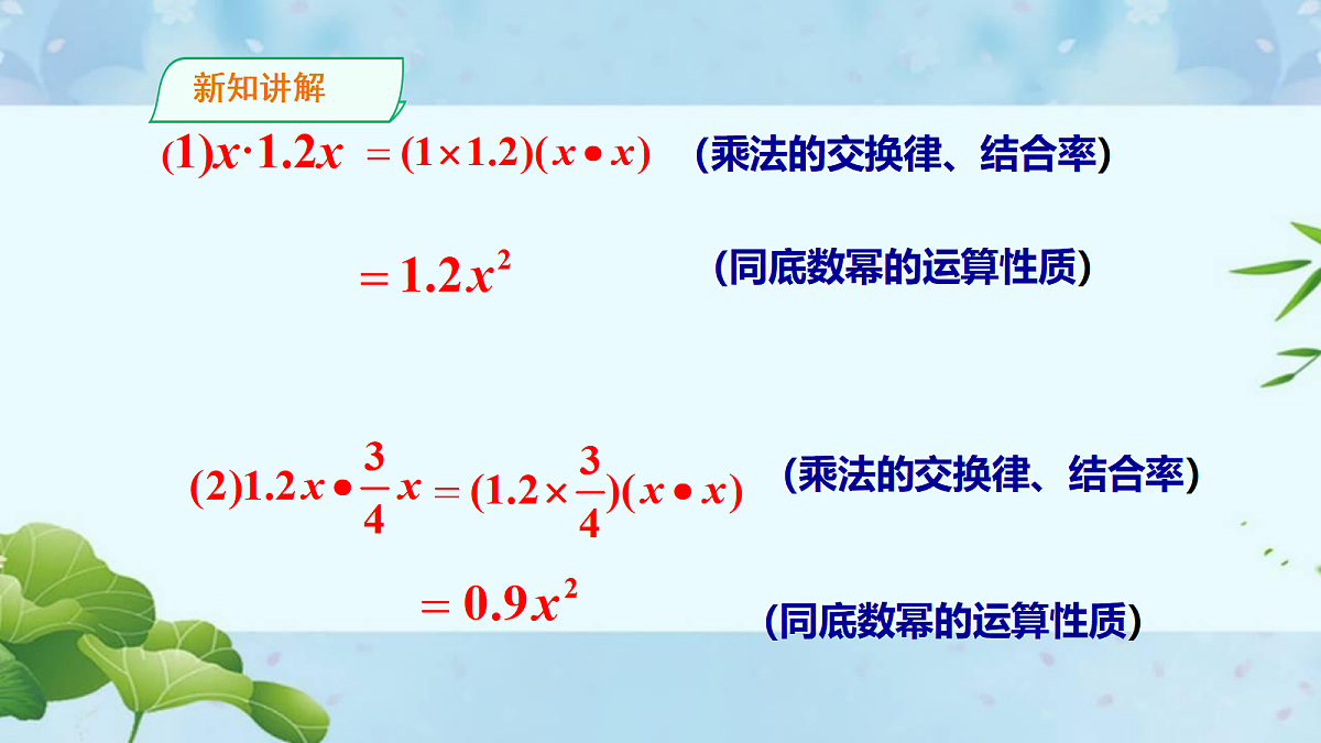 18048038第4页