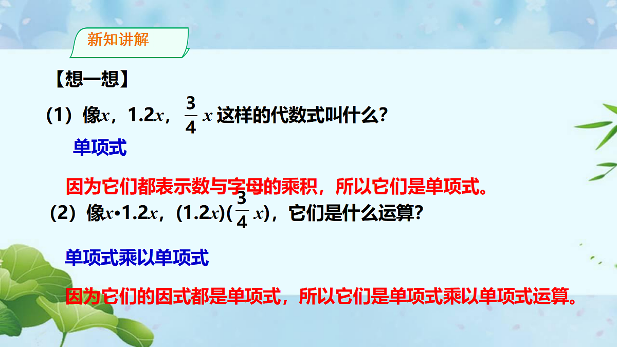 18048038第5页