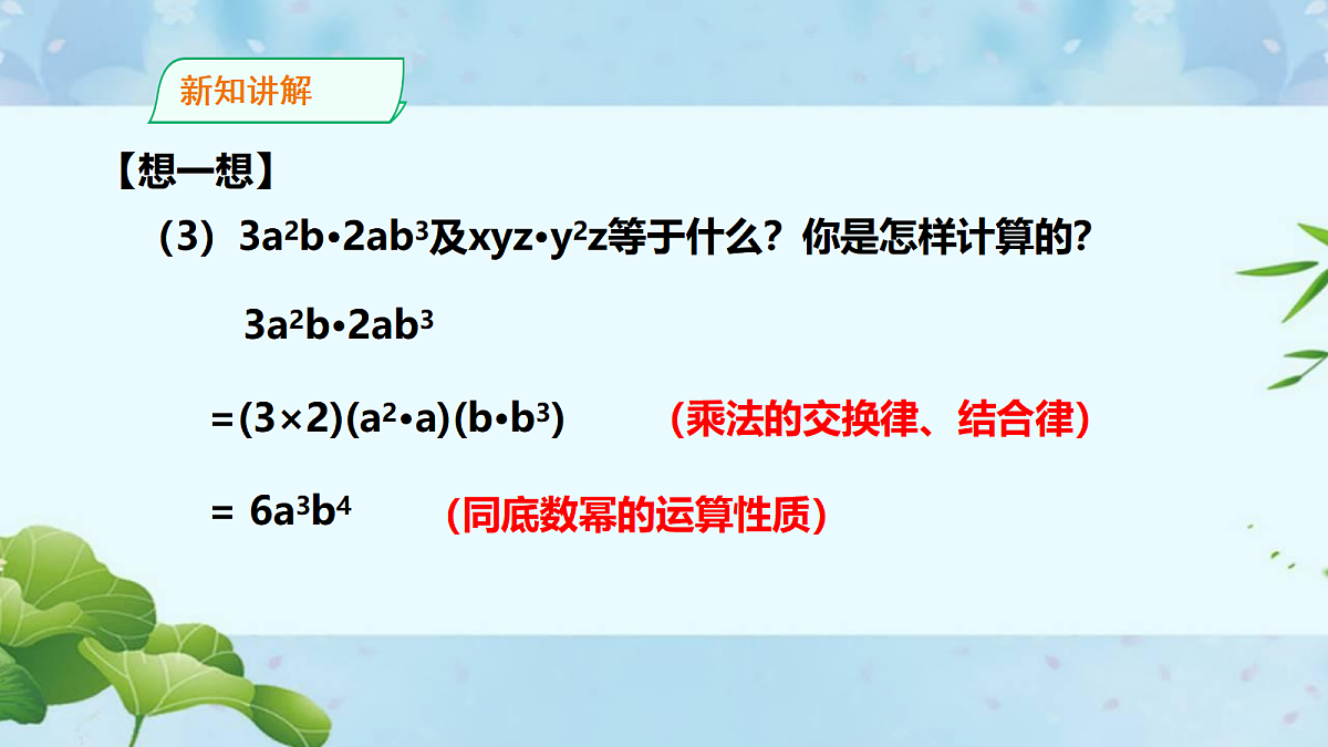 18048038第6页