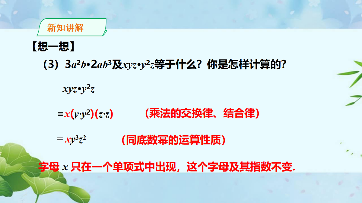 18048038第7页