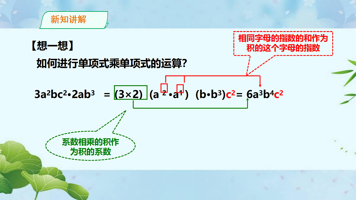 18048038第8页
