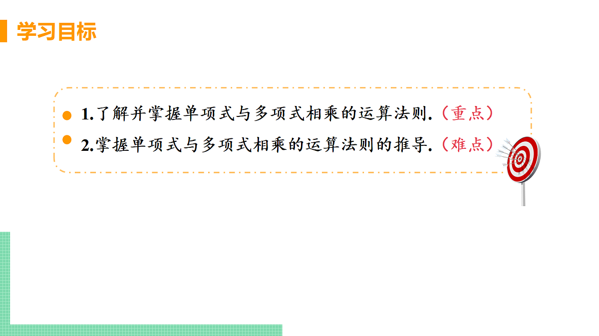 18048039第3页