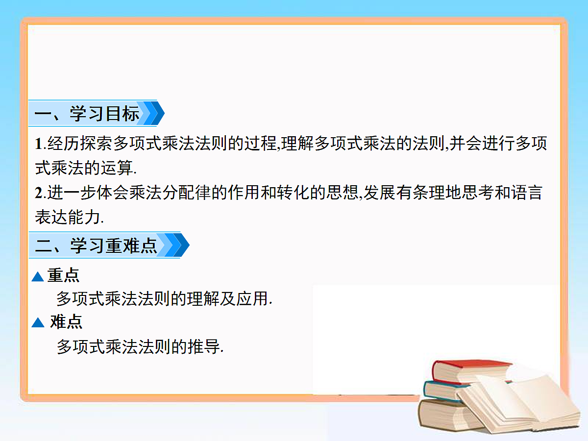 18048040第2页