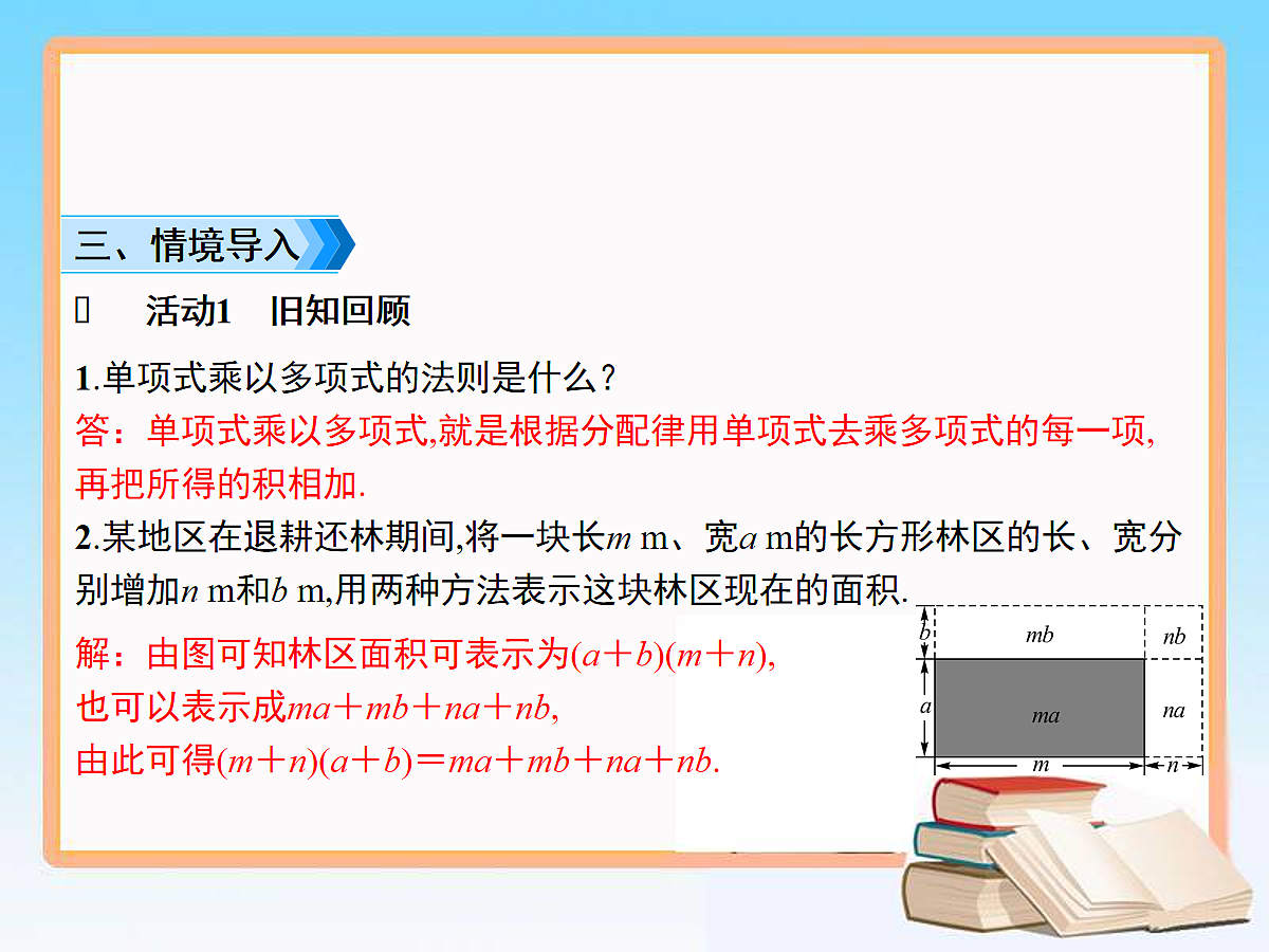 18048040第3页