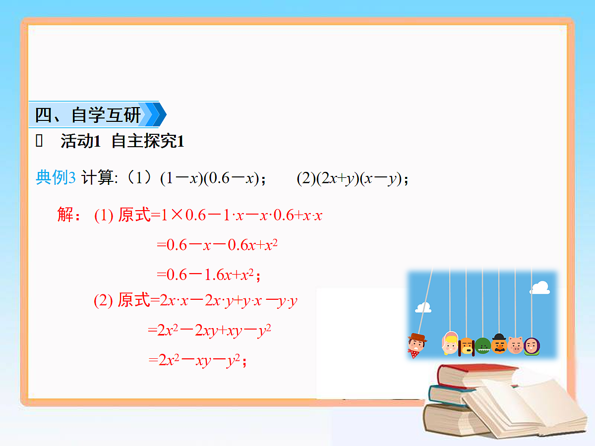 18048040第4页