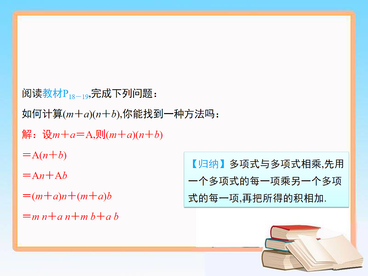 18048040第5页