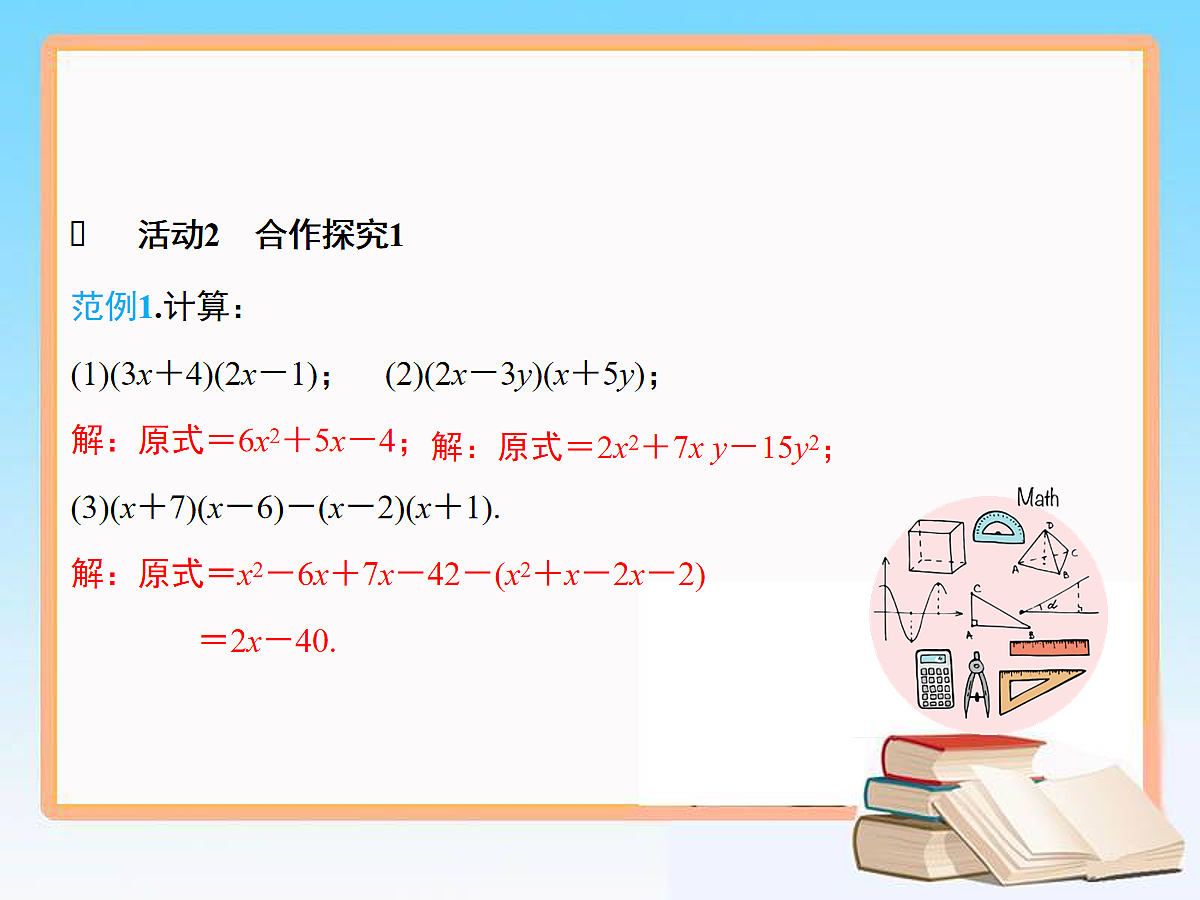 18048040第6页
