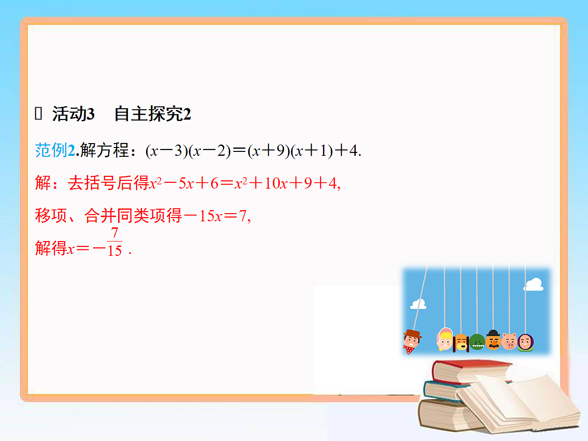 18048040第7页