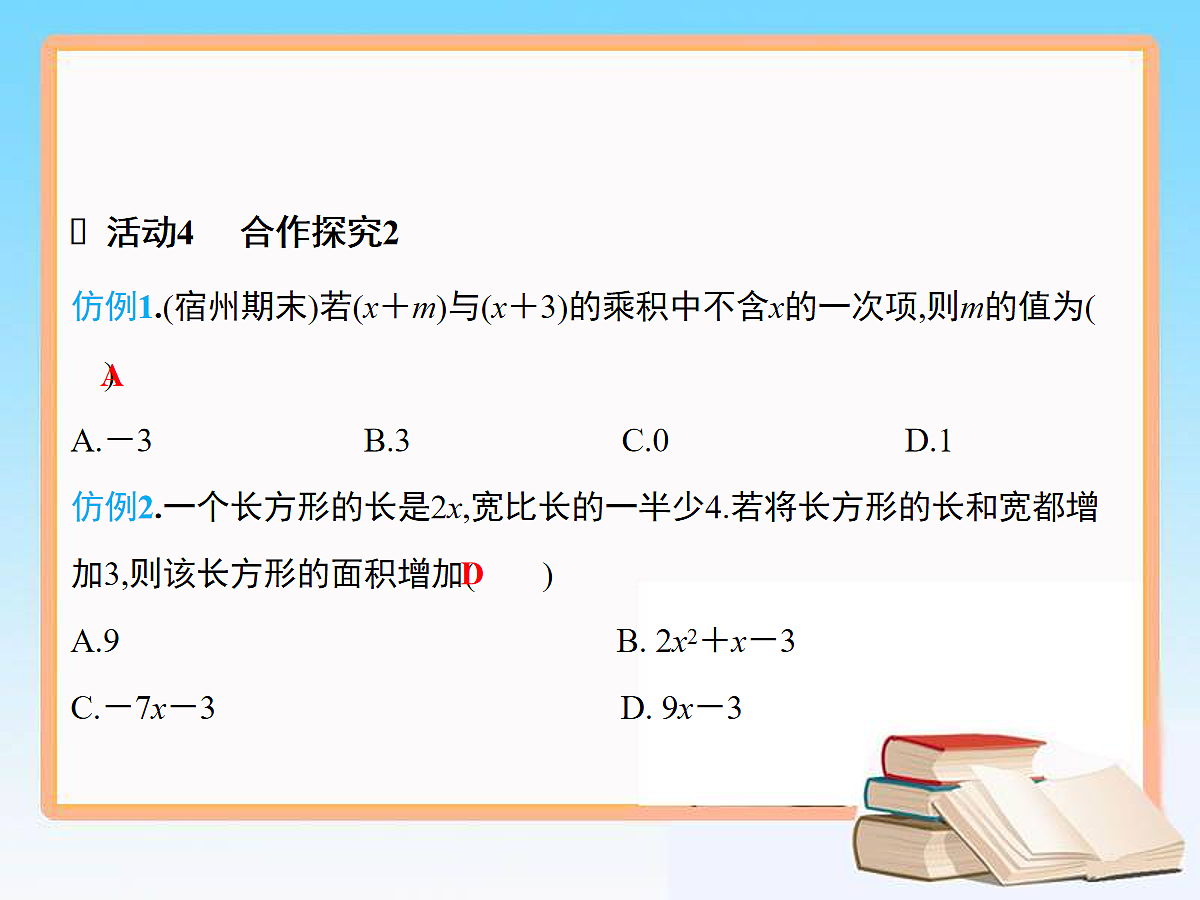 18048040第8页