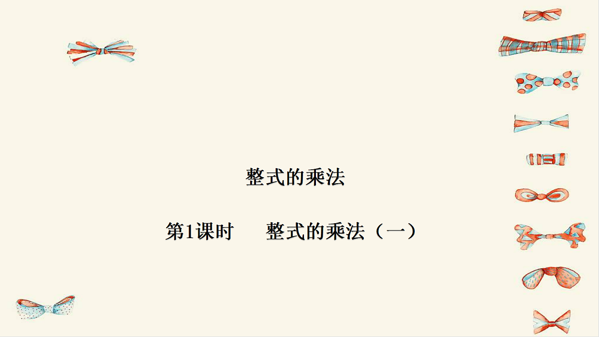 18048041第1页