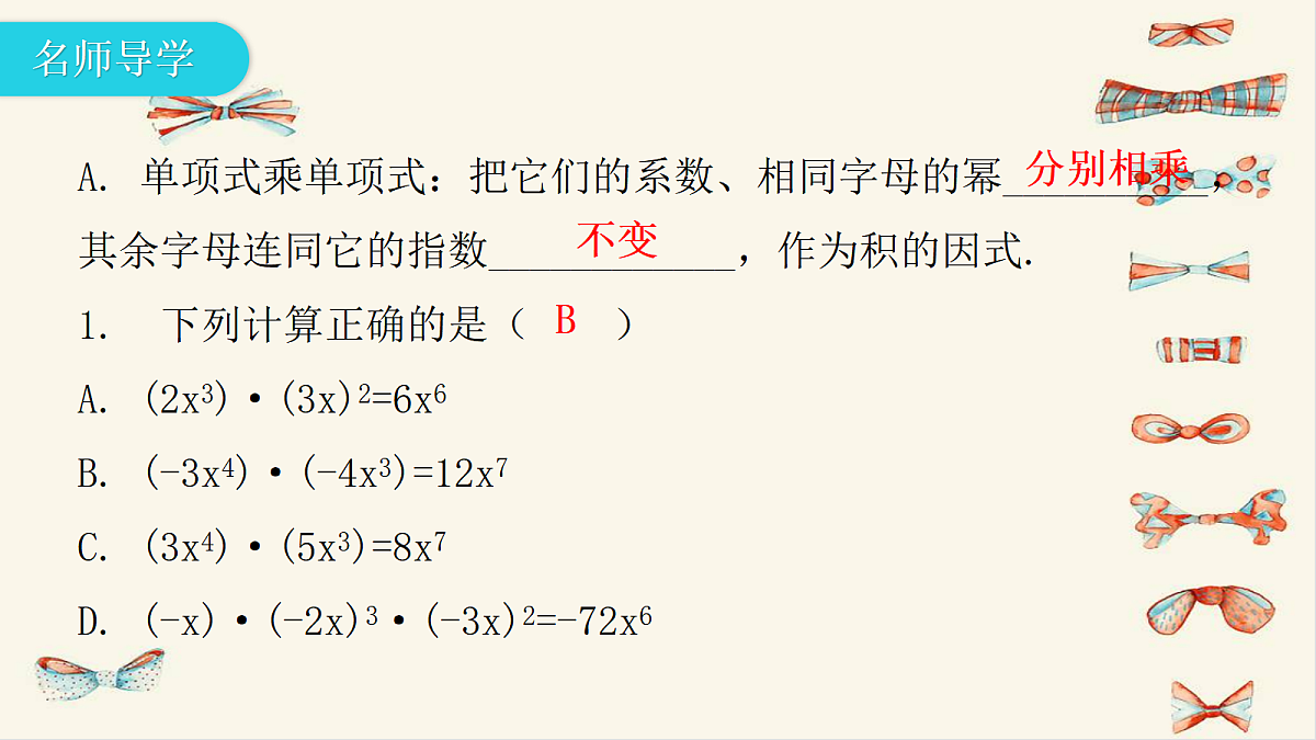 18048041第2页