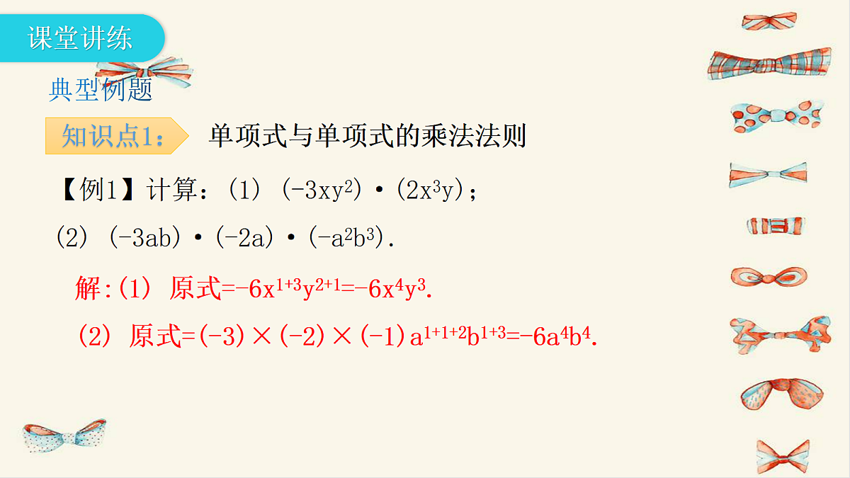 18048041第4页