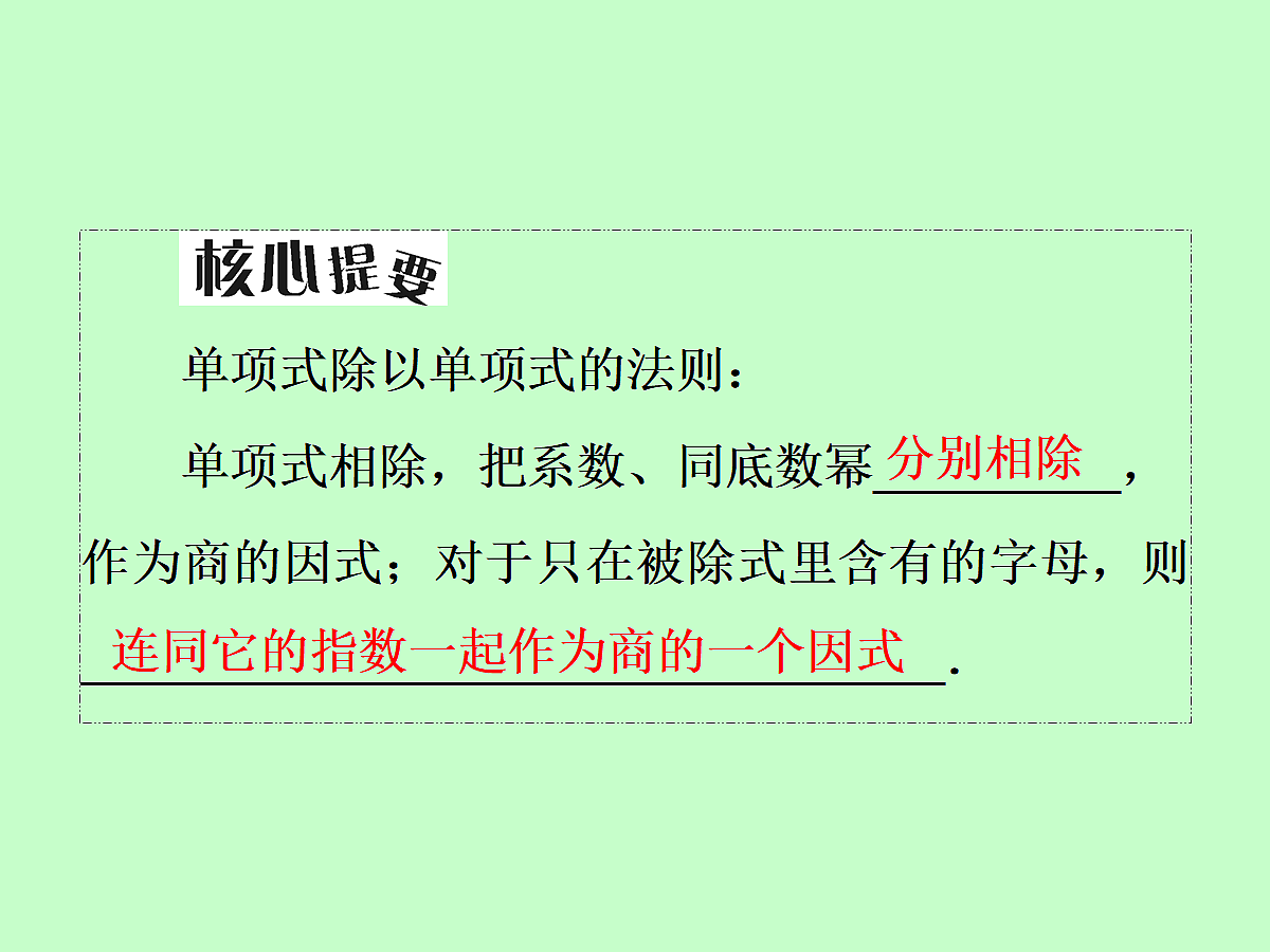 18048042第2页