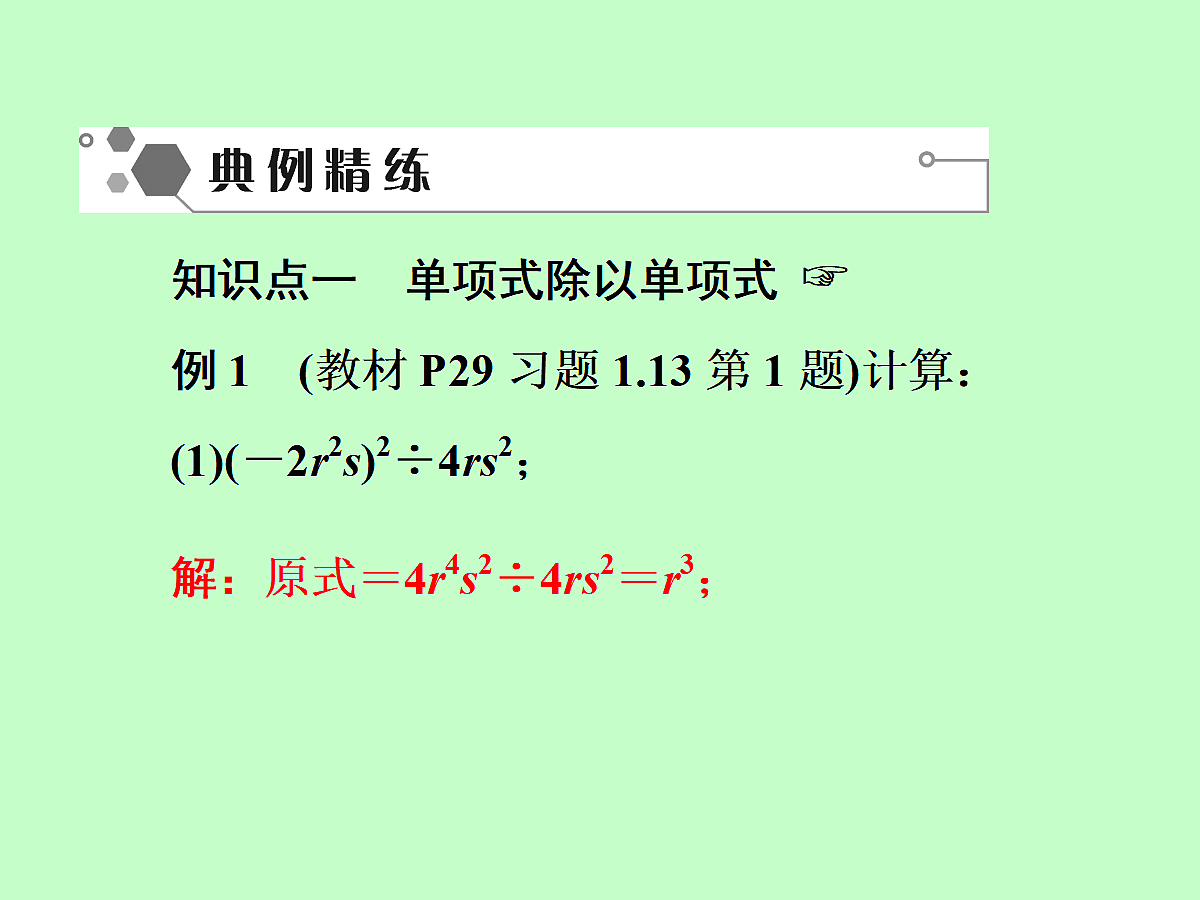 18048042第3页