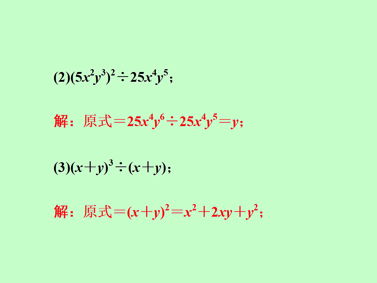 18048042第4页
