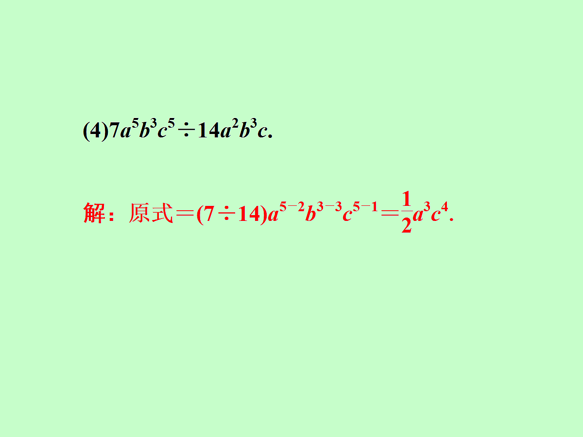 18048042第5页
