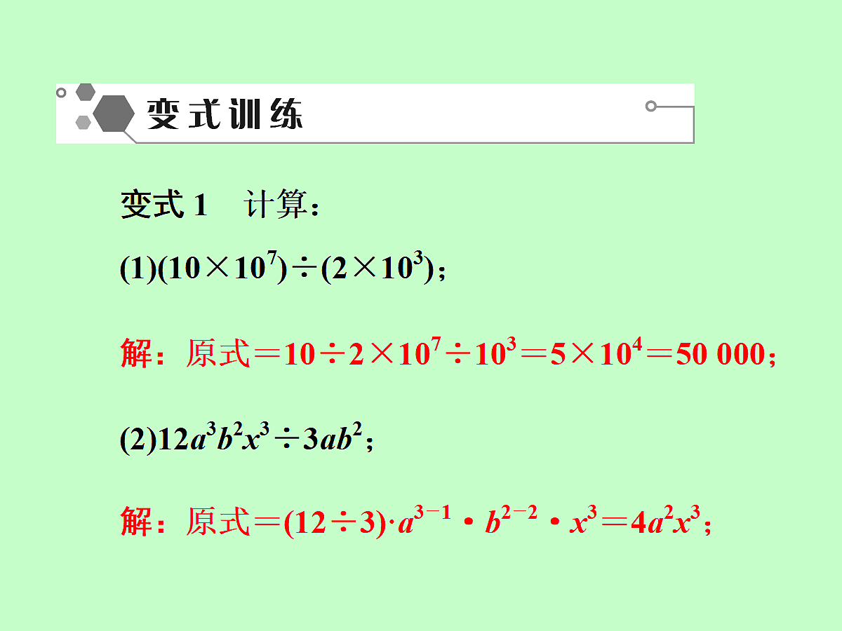 18048042第6页