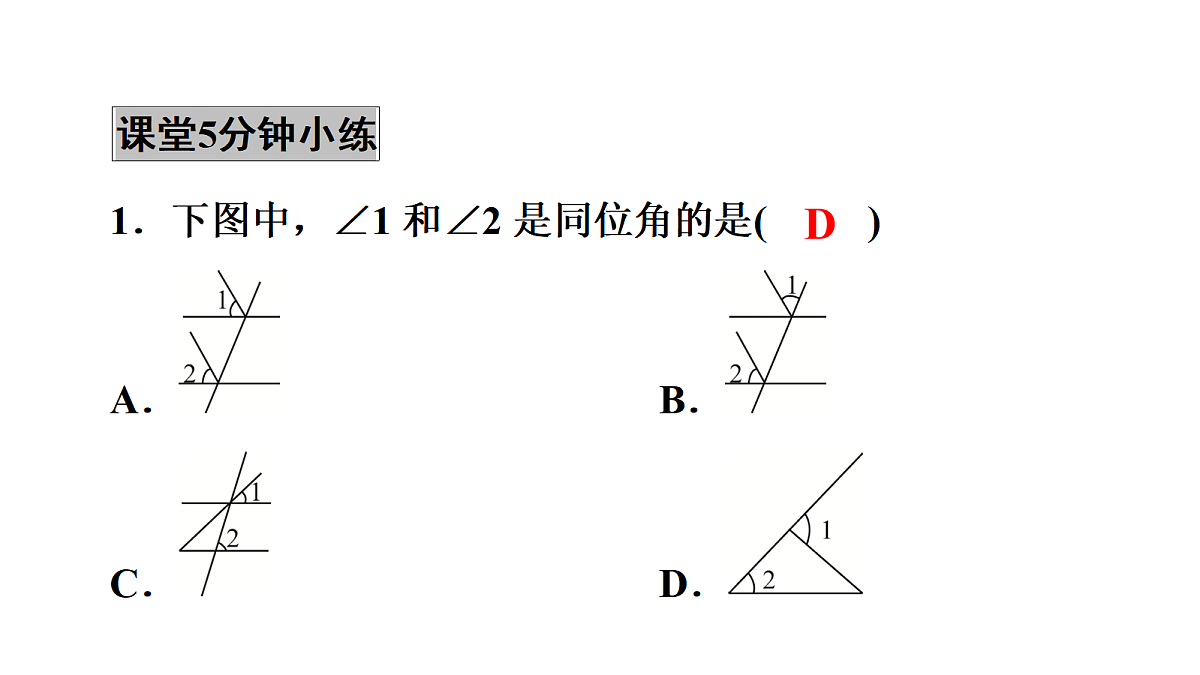 18048043第3页