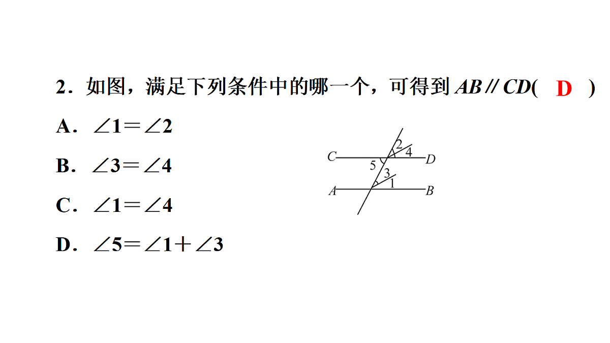 18048043第4页