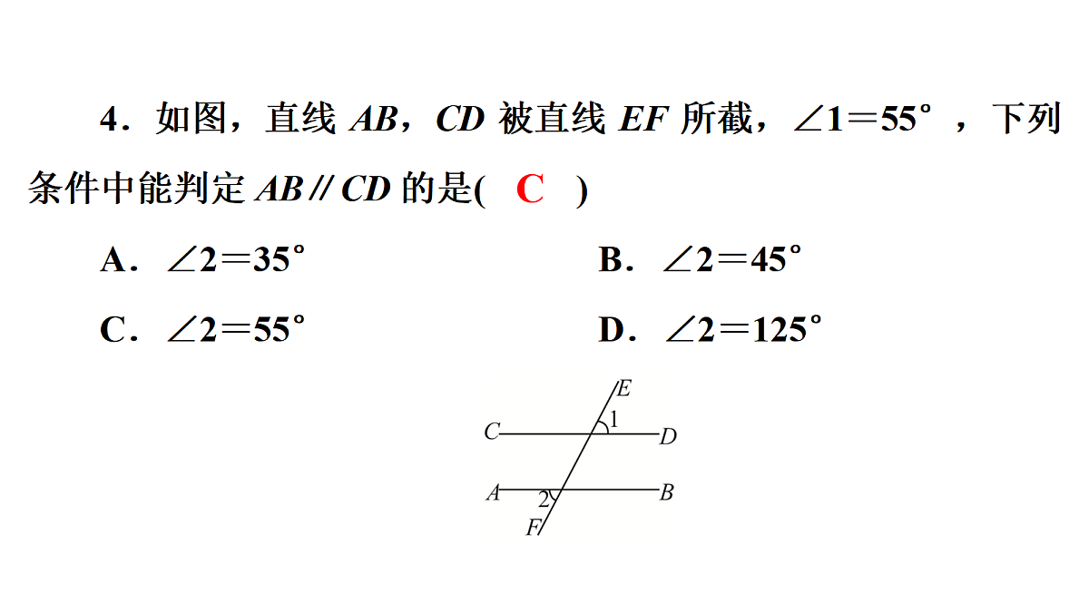 18048043第6页