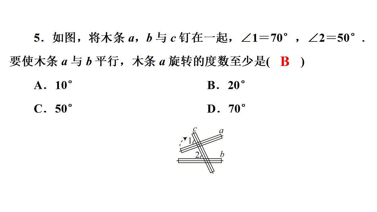 18048043第7页