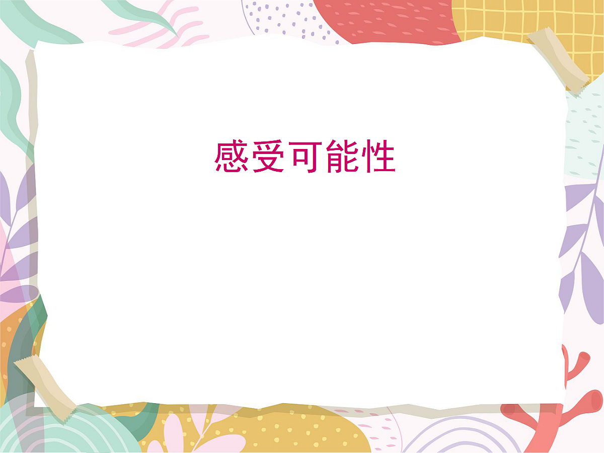 18048044第1页
