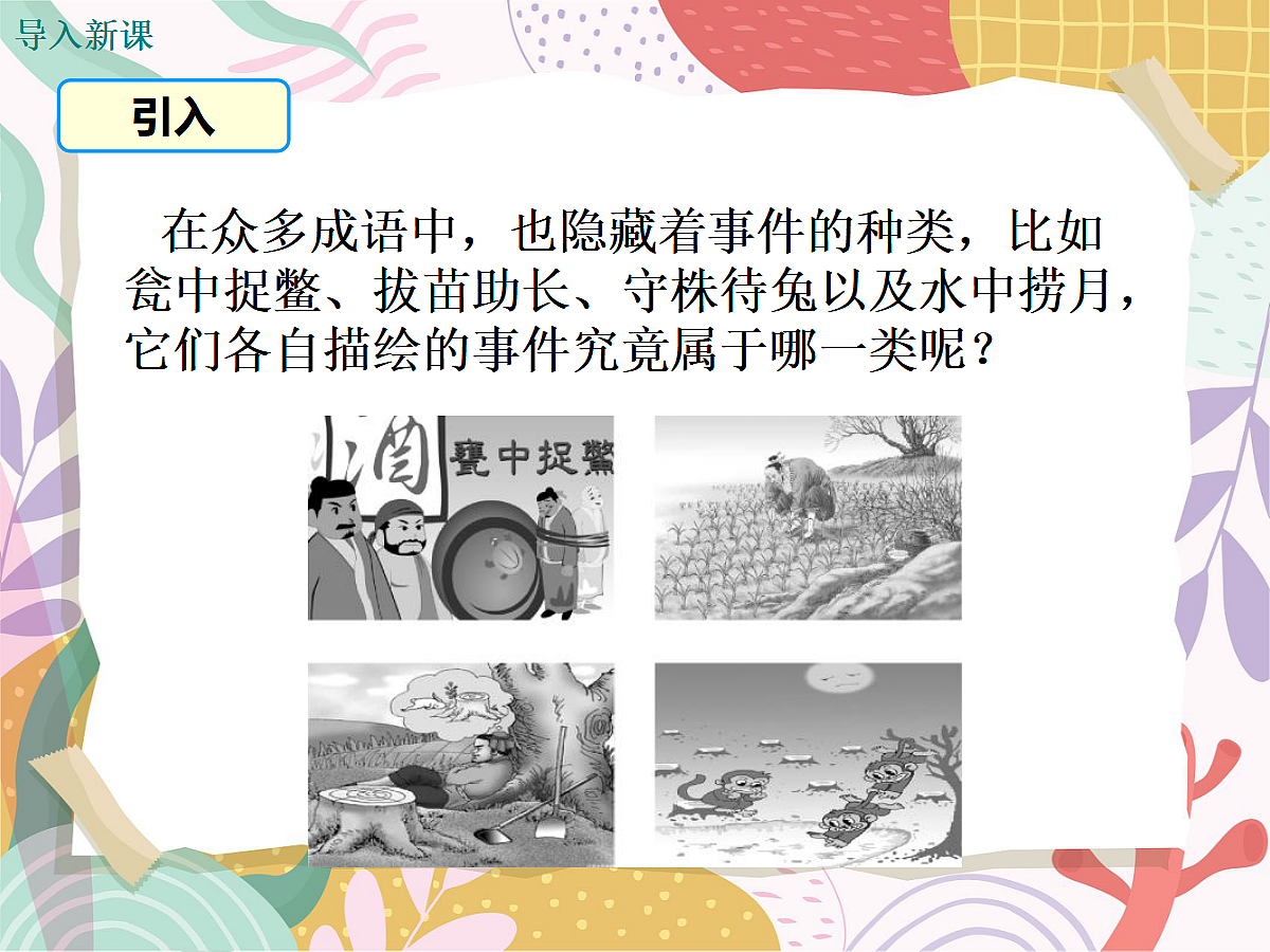 18048044第3页