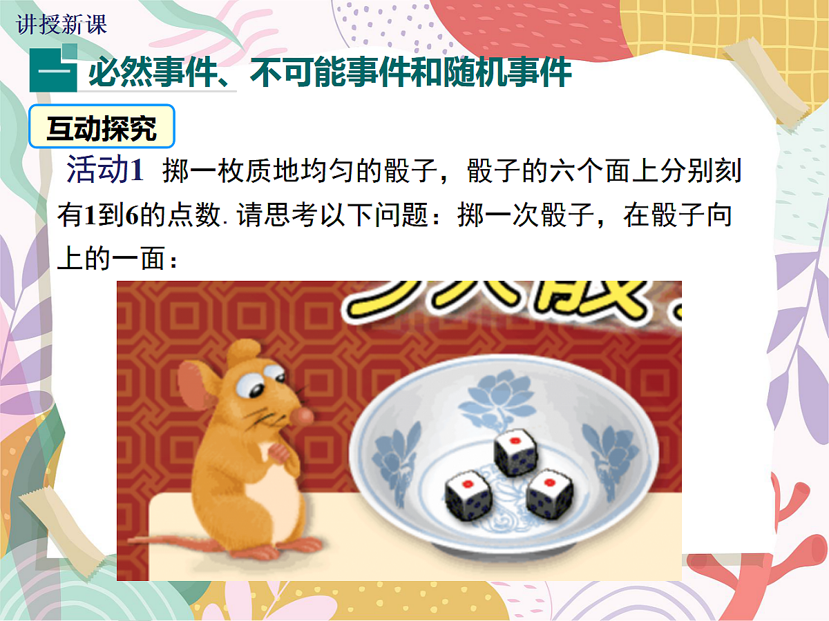 18048044第4页