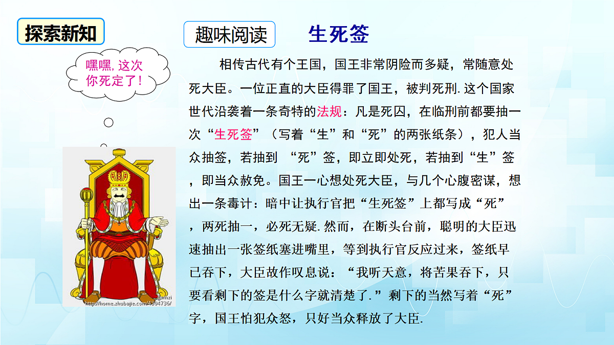 18048045第3页
