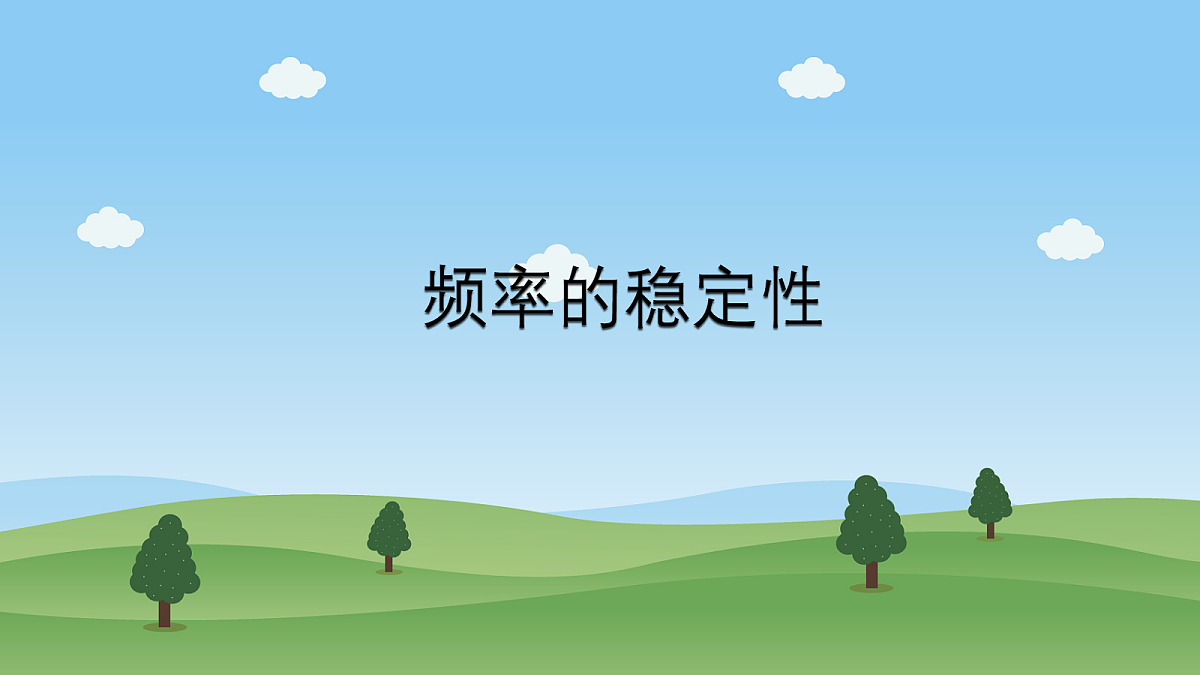 18048046第1页