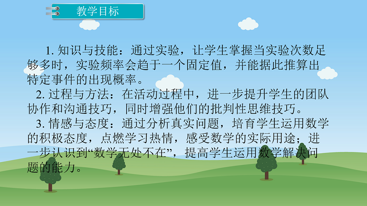 18048046第2页