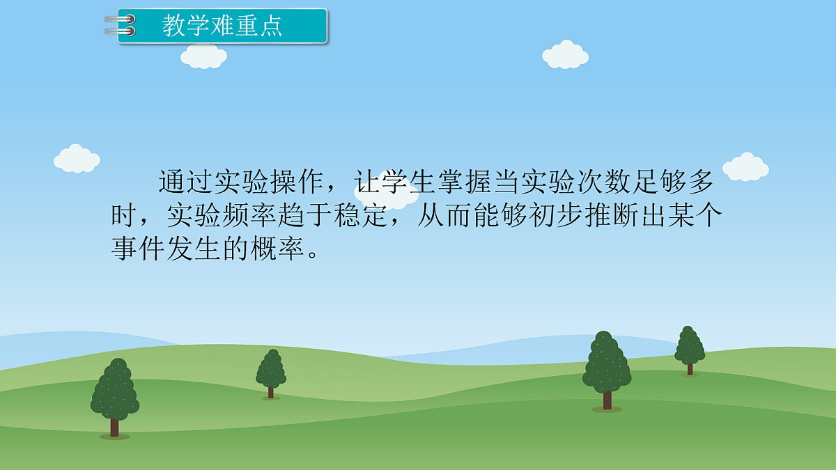 18048046第3页