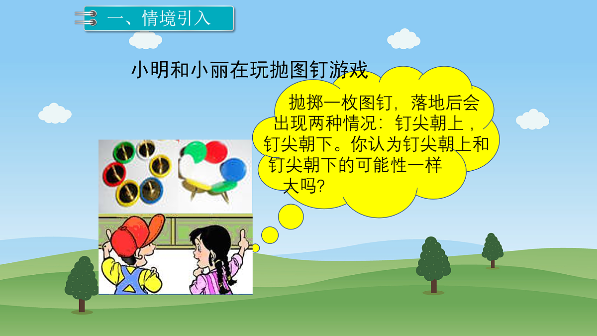 18048046第4页
