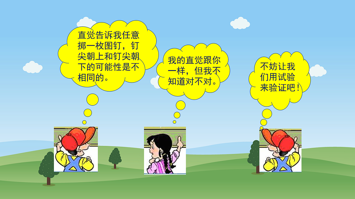 18048046第5页