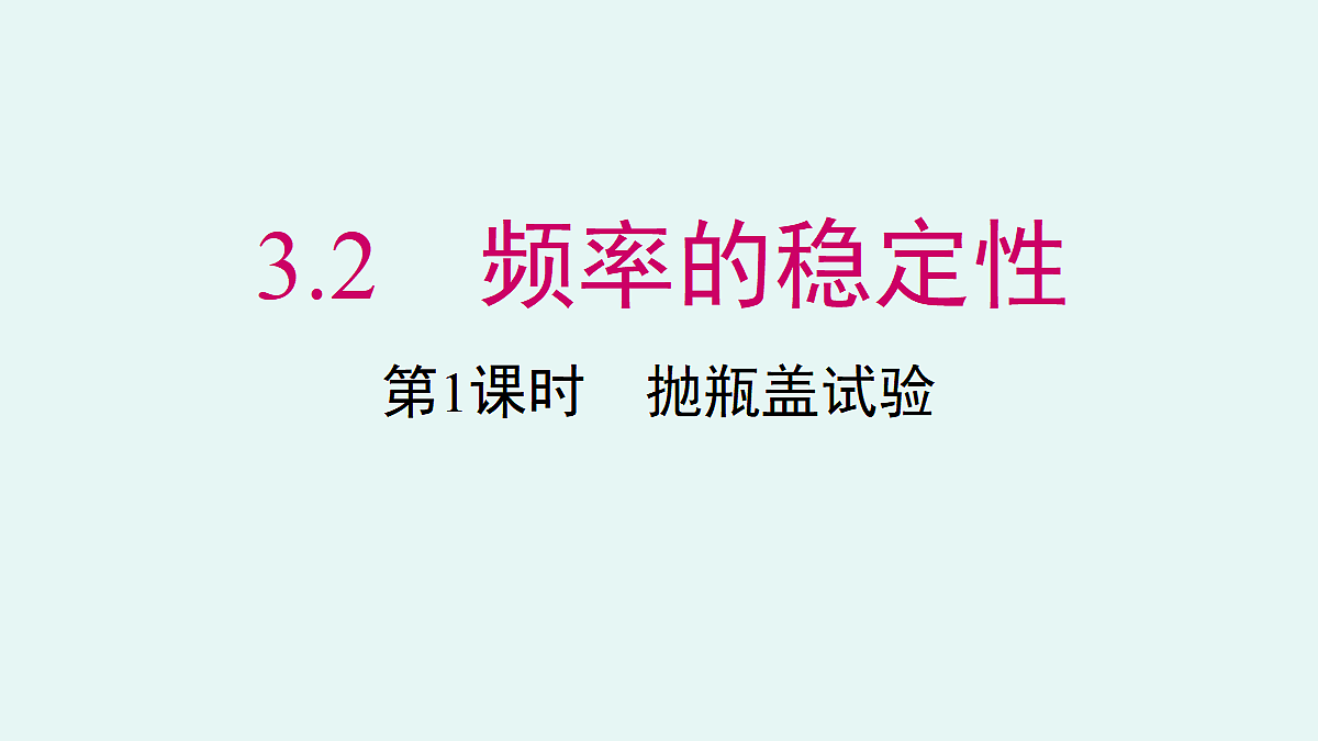 18048047第1页