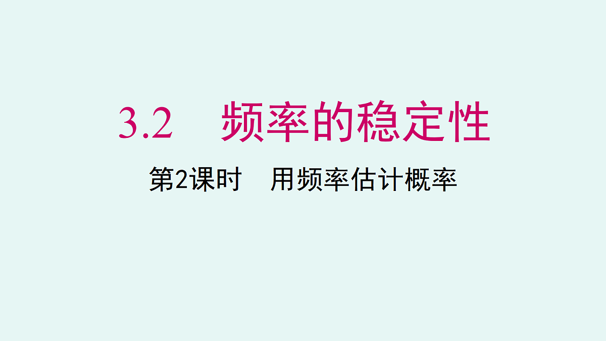 18048048第1页
