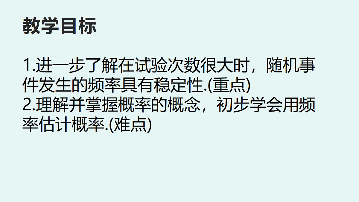 18048048第2页