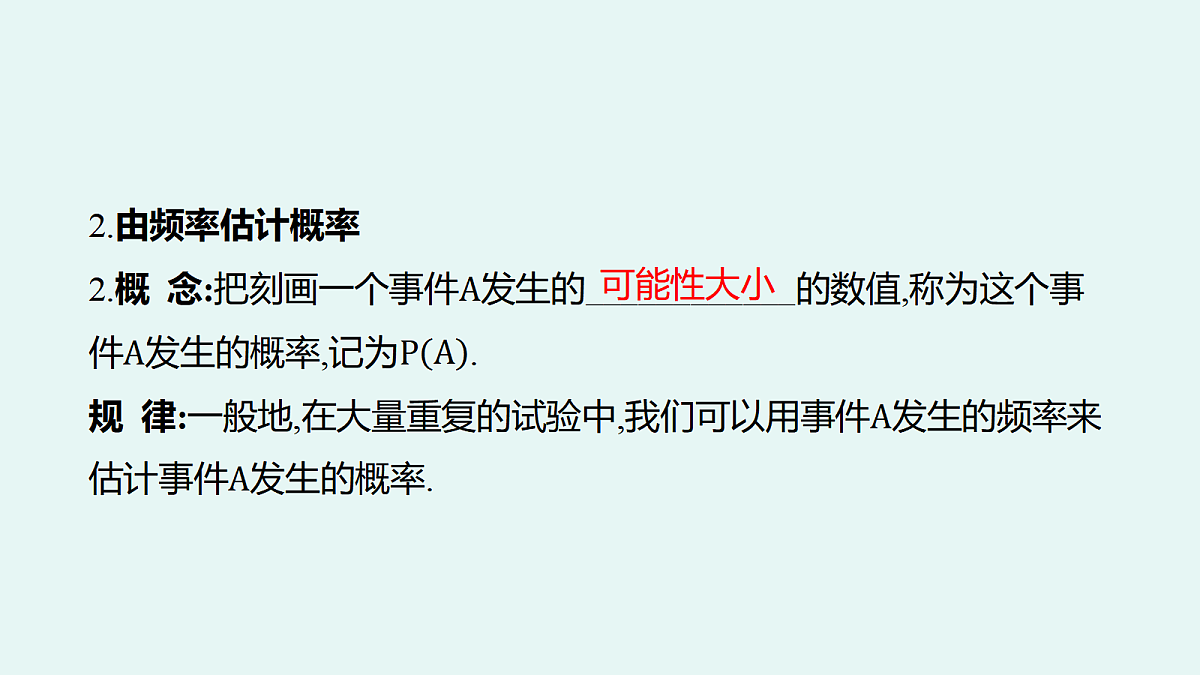 18048048第6页