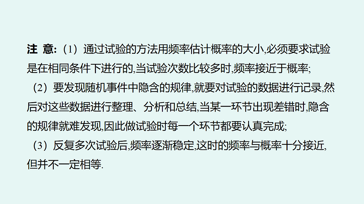 18048048第7页