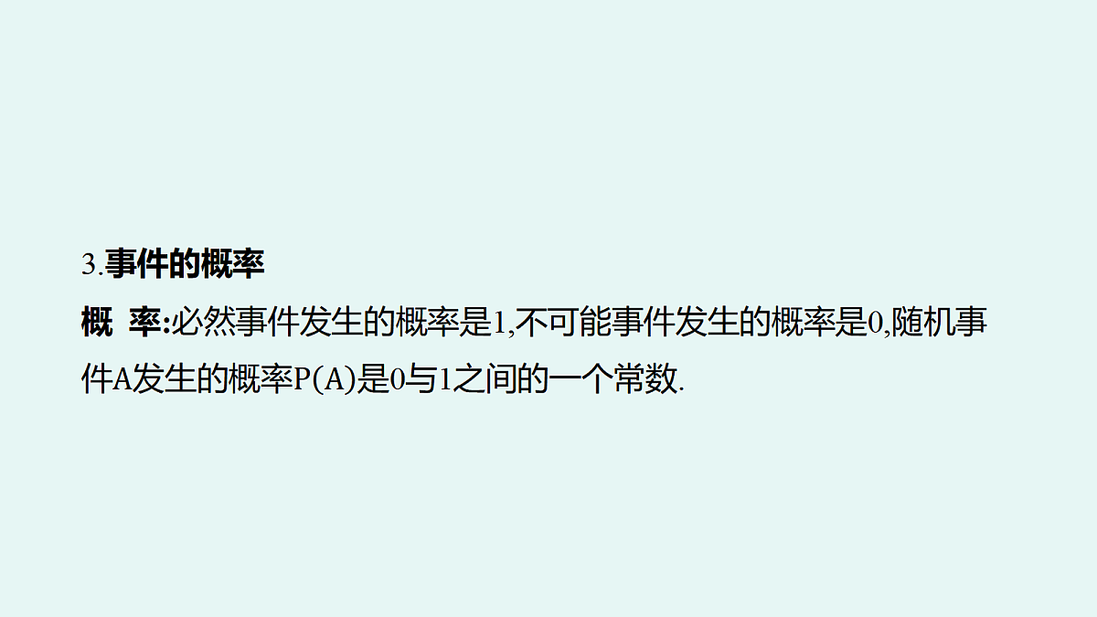 18048048第8页