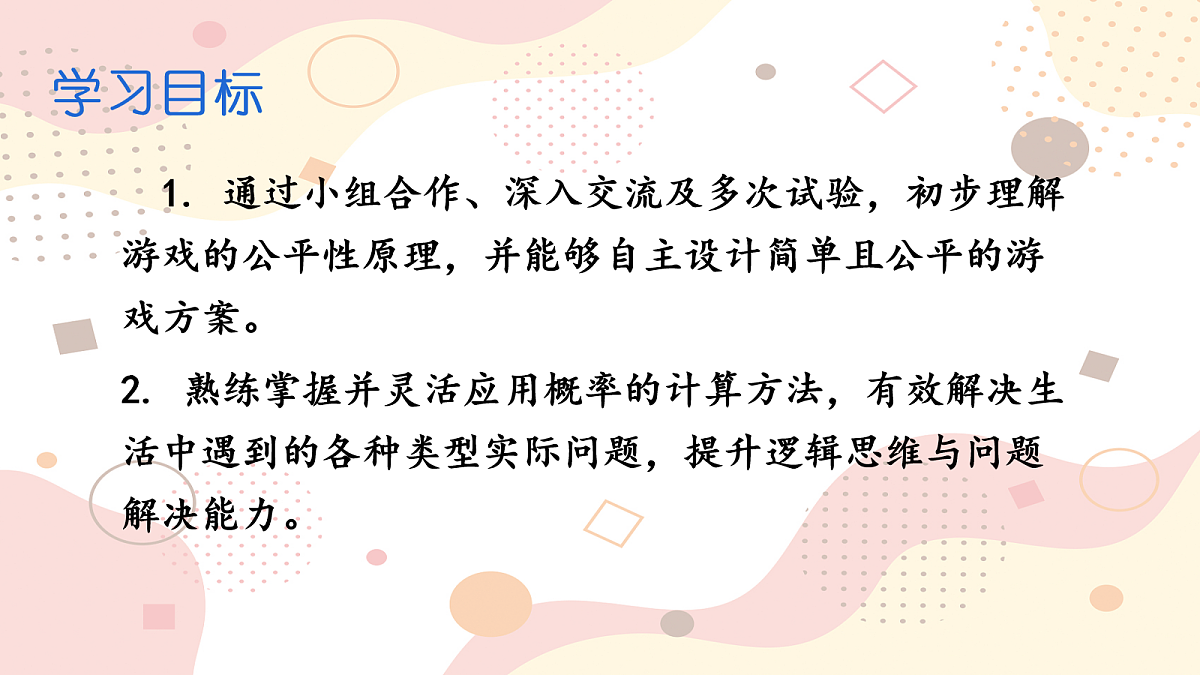 18048049第2页
