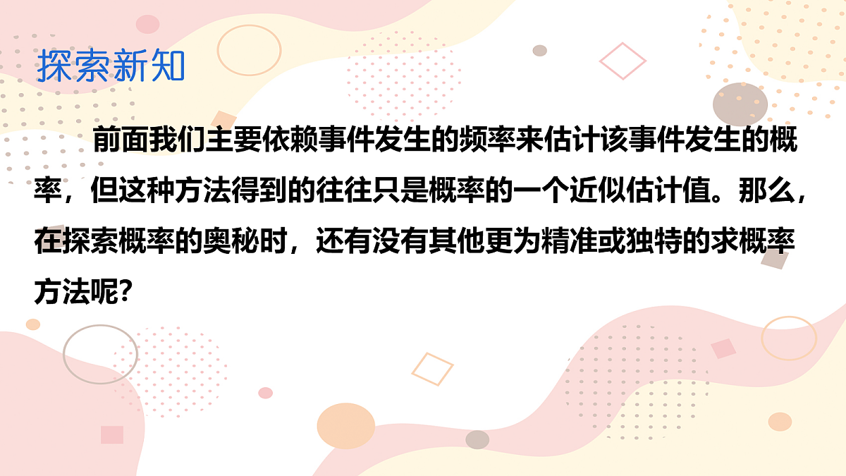 18048049第3页