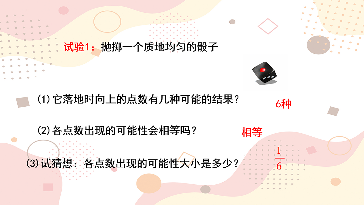 18048049第4页